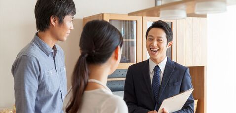 不動産のご案内